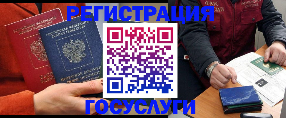пропишу в квартире в Медногорске