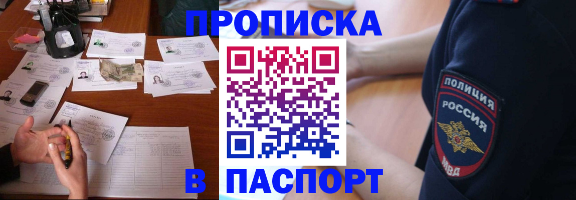 регистрация для школы в Медногорске