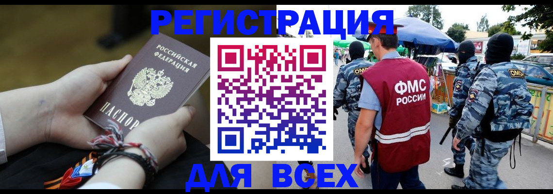форма 3 в Медногорске